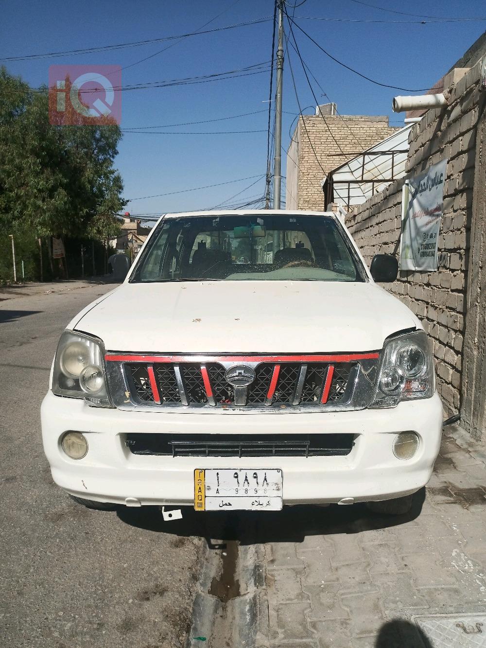 گرەیتۆڵ دير